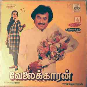 Ilaiyaraaja - Velaikaran FLAC