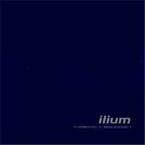 Ilium - Plexiglass Cube EP FLAC
