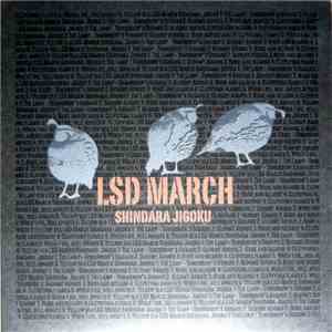 LSD March - Shindara Jigoku FLAC