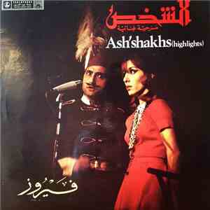 فيروز - الشخص = Ash'Shakhs Highlights FLAC