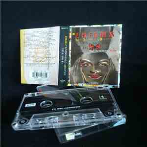 Enigma - Love Sensuality Devotion (The Greatest Hits) FLAC