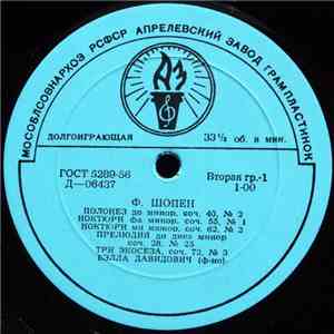 Ф. Шопен - Бэлла Давидович - Untitled FLAC
