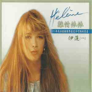 Hélène - Ce Train Qui S'En Va FLAC