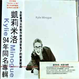 Kylie Minogue - Kylie Minogue FLAC