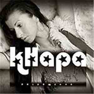 Кнара - Посвящение FLAC