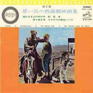 Various - Evergreen Hits Of Cow-Boy Pictures Themes Vol. 1 FLAC