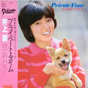 Nozomi Inoue - Private Time FLAC