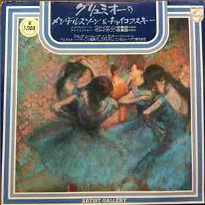Tchaïkovsky, Mendelssohn – Arthur Grumiaux, Concertgebouworkest, Bernard Haitink - Concertos For Violon Et Orchestre FLAC