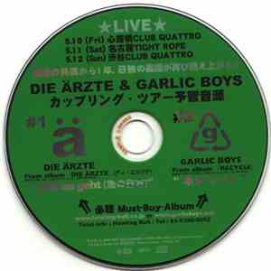 Die Ärzte & Garlic Boys - Die Ärzte & Garlic Boys FLAC