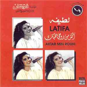 لطيفة = Latifa - أكتر من روحى = Aktar Min Rouhi FLAC