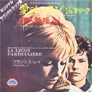 Francis Lai - La Leçon Particulière FLAC