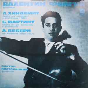 А. Хиндемит / Б. Мартину / А. Веберн - Валентин Фейгин, Виктор Полторацкий - Соната Для Виолончели И Фортепиано / Соната № 1 Для Виолончели И Фортепиано / Три Маленькие Пьесы FLAC