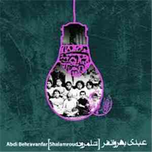 عبدی بهروانفر = Abdi Behravanfar - شلمرود = Shalamrood FLAC