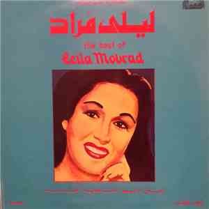 ليلى مراد = Leila Mourad - أجمل أغانيها العاطفية - الجزء الأول = The Best Of - Volume 1 FLAC