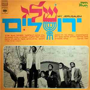 Various - My Jerusalem FLAC