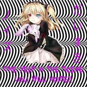 Various - One Year In The Scene! FLAC