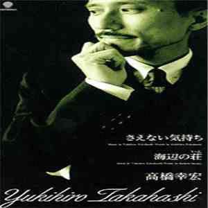 Yukihiro Takahashi - さえない気持ち FLAC