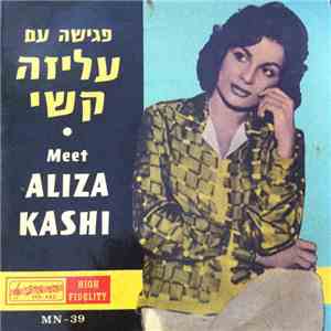 Aliza Kashi - Meet Aliza Kashi FLAC
