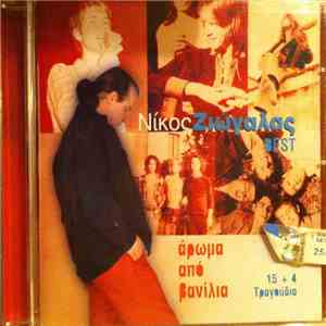 Νίκος Ζιώγαλας - Best Άρωμα Από Βανίλια, 15+4 Τραγούδια FLAC
