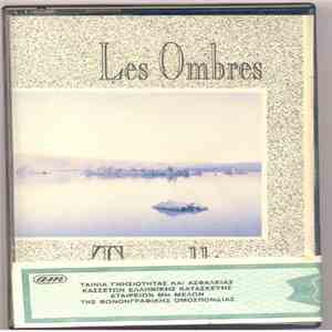 Les Ombres  - Travelling FLAC