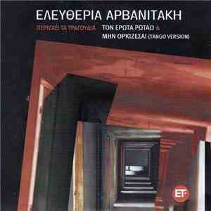 Ελευθερία Αρβανιτάκη - Τον Έρωτα Ρωτάω & Μην Ορκίζεσαι (Τango Version) FLAC