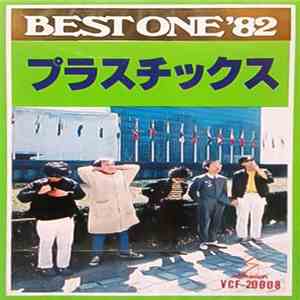 プラスチックス - Best One '82 プラスチックス FLAC