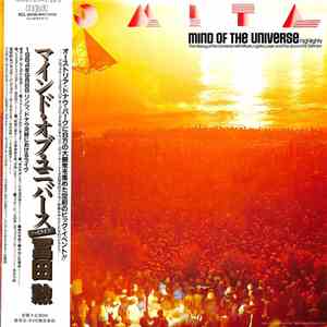 Tomita - Mind Of The Universe Highlights FLAC