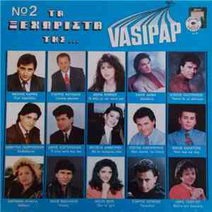 Various - Τα Ξεχωριστά Της... Vasipap No2 FLAC