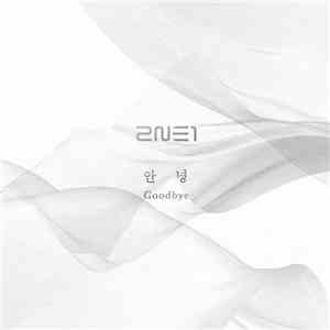2NE1 - Goodbye FLAC