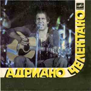Адриано Челентано - Люди FLAC