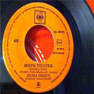 Gigliola Cinquetti - Μικρή Πολιτεία / Έλα FLAC
