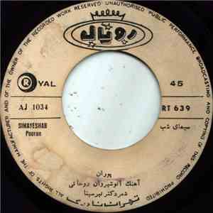 پوران = Pooran - سيماى شب / قهروجدائى = Simayeshab / Ghahrvadiodaey FLAC