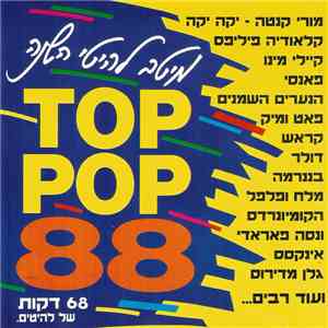 Various - Top Pop 88 - מיטב להיטי השנה FLAC