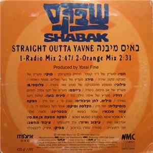 Shabak S - באים מיבנה FLAC