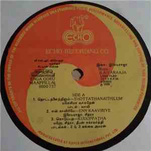 Ilaiyaraaja - Enga Ooru Maappillai FLAC