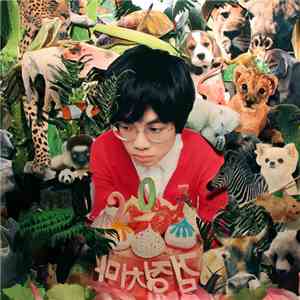 검정치마 - 201 FLAC