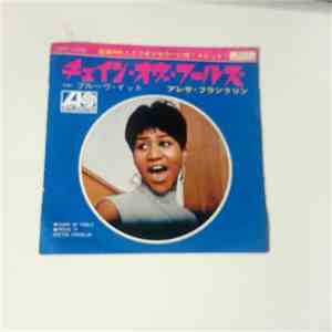 Aretha Franklin - Chain Of Fools FLAC