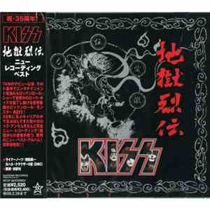 Kiss - Jigoku-Retsuden -New Recording Best FLAC
