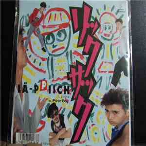 Lä-Ppisch - リックサック FLAC