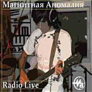 Магнитная Аномалия - Radio Live FLAC