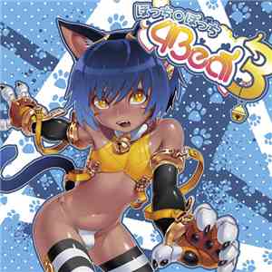 Various - ほっち◯ぽっち4Beat3 FLAC