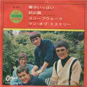 The Shadows - Spring Is Nearly Here FLAC