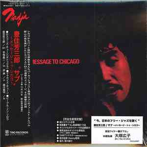 Yoshisaburoh Toyozumi - Sabu - Message To Chicago FLAC