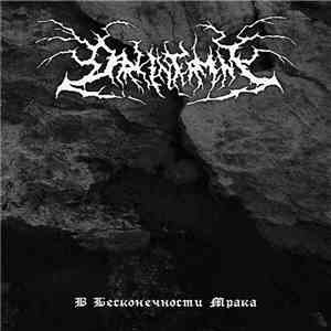 Dark Interment - В Бесконечности Мрака FLAC