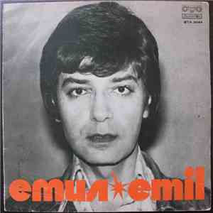 Емил - Хубавата Джиджи FLAC
