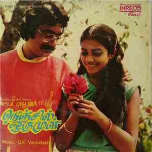 G. K. Venkatesh - Nenjil Oru Mul FLAC