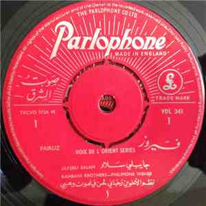 فيروز = Fairuz - جايبلي سلام = Jayebli Salam FLAC