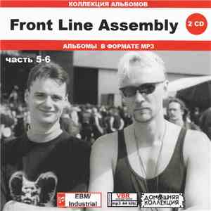 Front Line Assembly - Front Line Assembly: Часть 5-6 FLAC