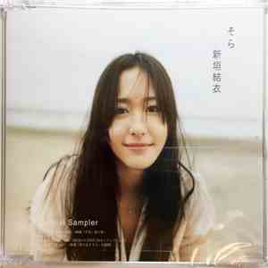 新垣結衣 - そら FLAC