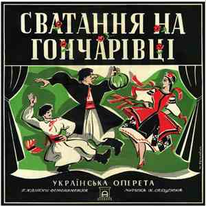 Artists, Chorus and Orchestra of The Ukrainian Theatre, Kiev - Сватання на Гончарівці/The Match-making in the Ukrainian Village Hontsharivka FLAC